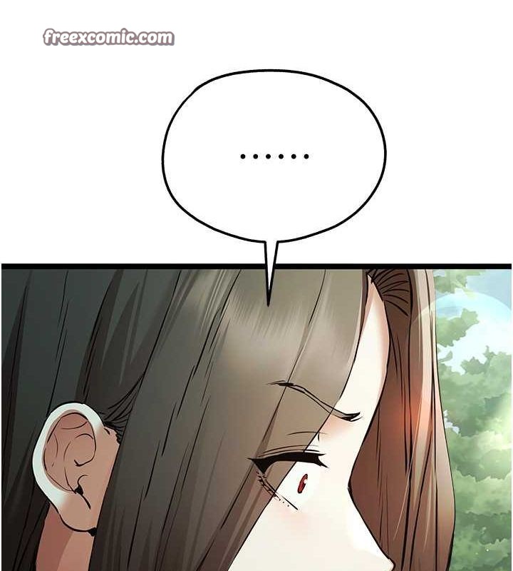 《初次深交，請多指教》漫画 第79話-心動萬分的初次見面