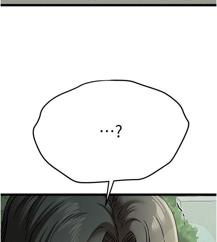 《初次深交，請多指教》漫画 第79話-心動萬分的初次見面