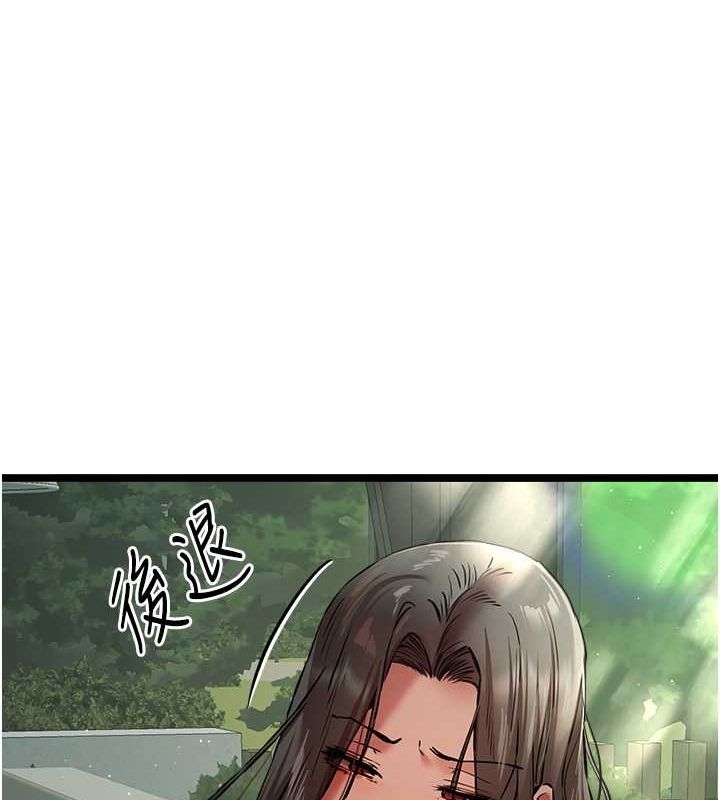 《初次深交，請多指教》漫画 第79話-心動萬分的初次見面