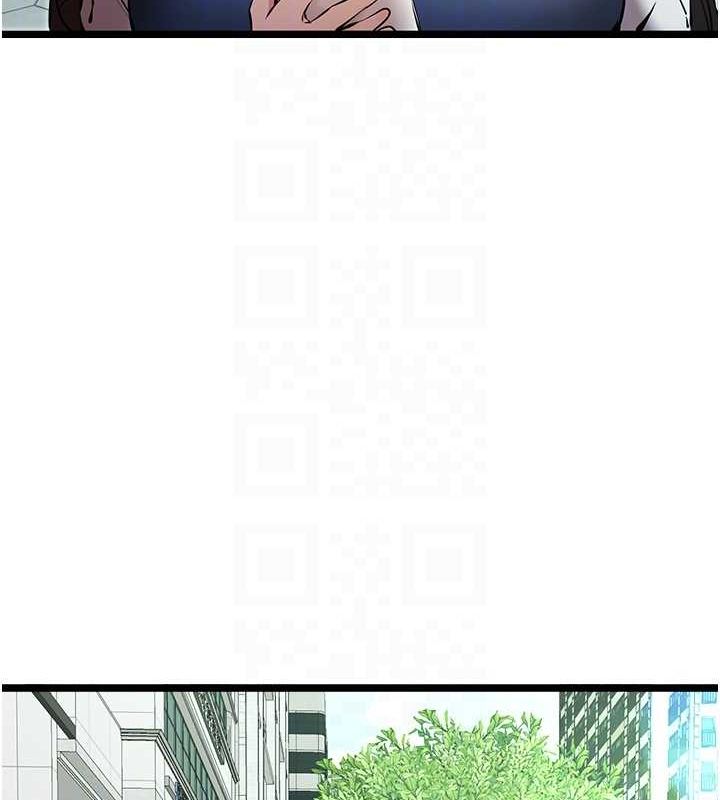 《初次深交，請多指教》漫画 第79話-心動萬分的初次見面