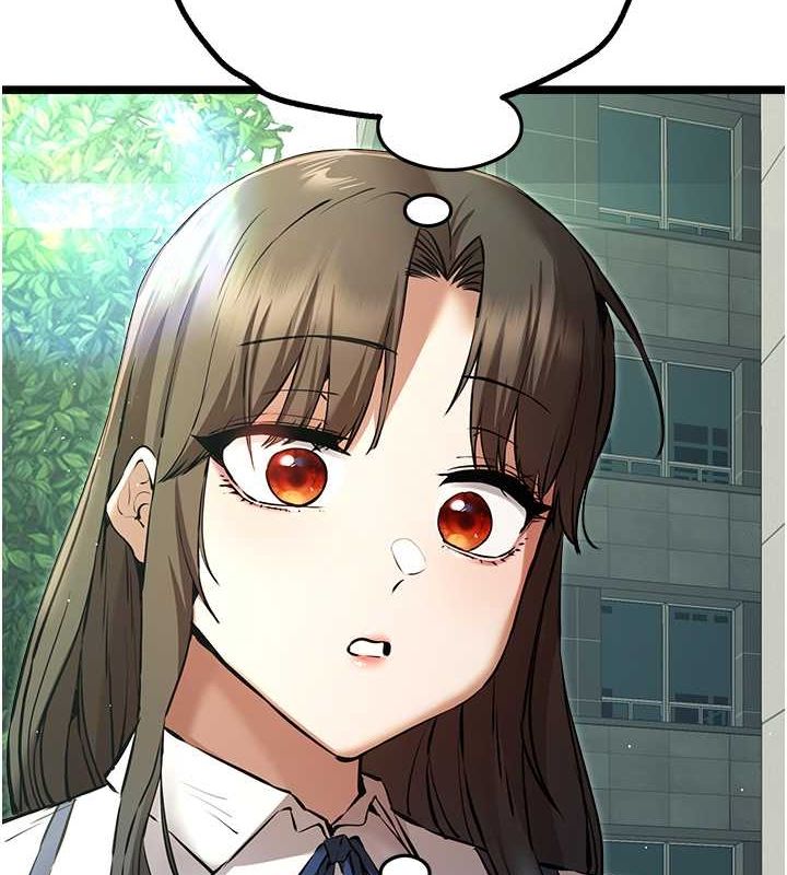 《初次深交，請多指教》漫画 第79話-心動萬分的初次見面