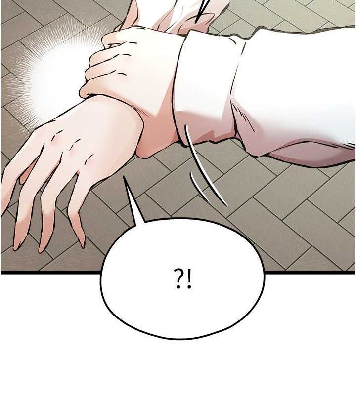 《初次深交，請多指教》漫画 第79話-心動萬分的初次見面