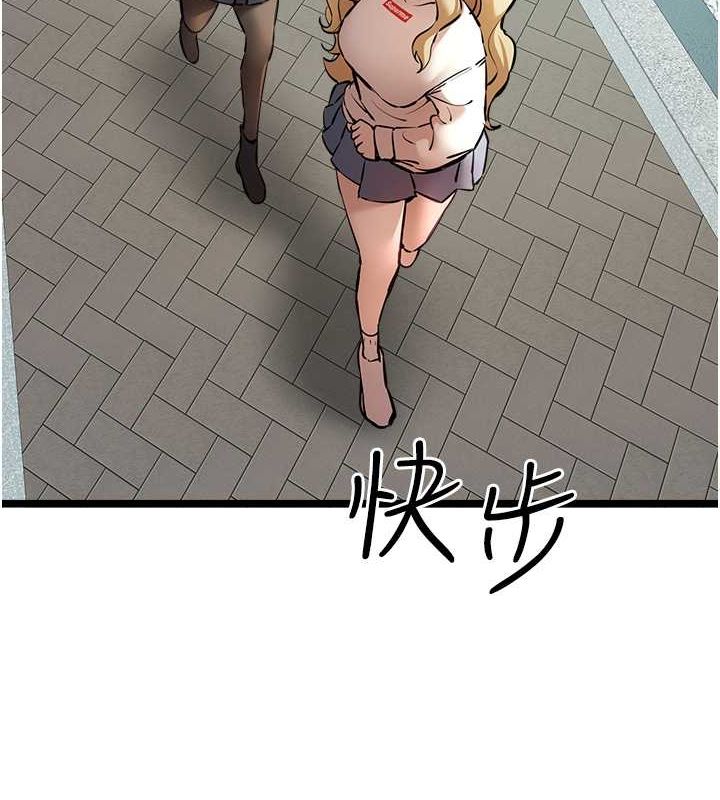 《初次深交，請多指教》漫画 第79話-心動萬分的初次見面