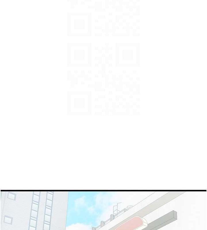 《初次深交，請多指教》漫画 第79話-心動萬分的初次見面