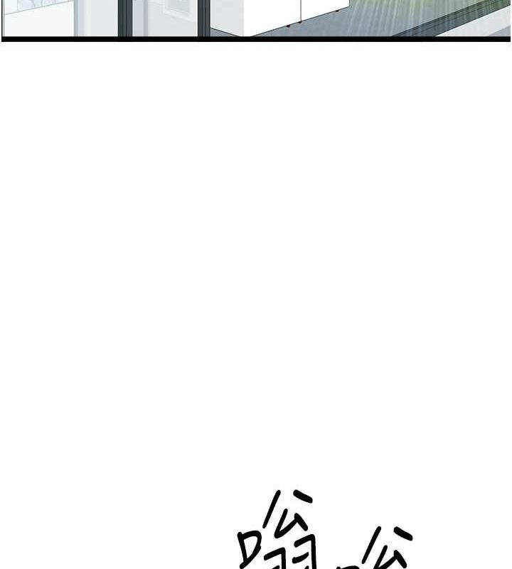 《初次深交，請多指教》漫画 第79話-心動萬分的初次見面