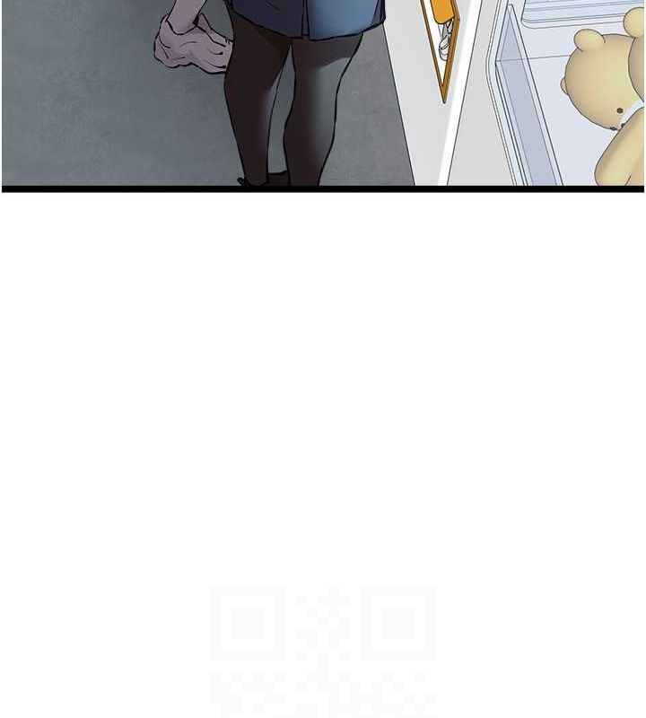 《初次深交，請多指教》漫画 第79話-心動萬分的初次見面