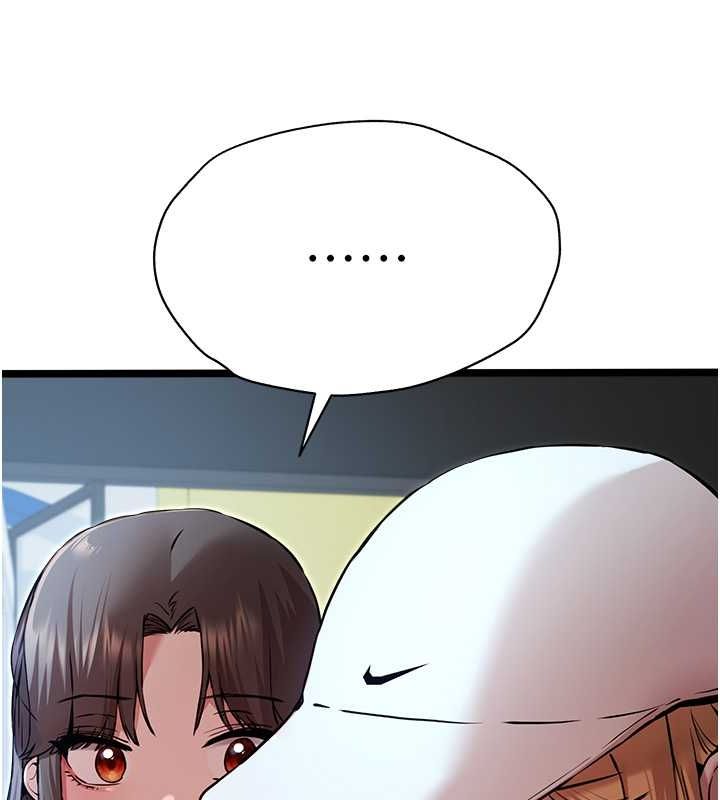 《初次深交，請多指教》漫画 第79話-心動萬分的初次見面