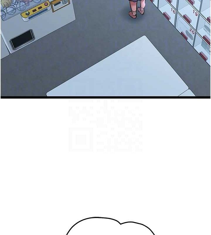 《初次深交，請多指教》漫画 第79話-心動萬分的初次見面