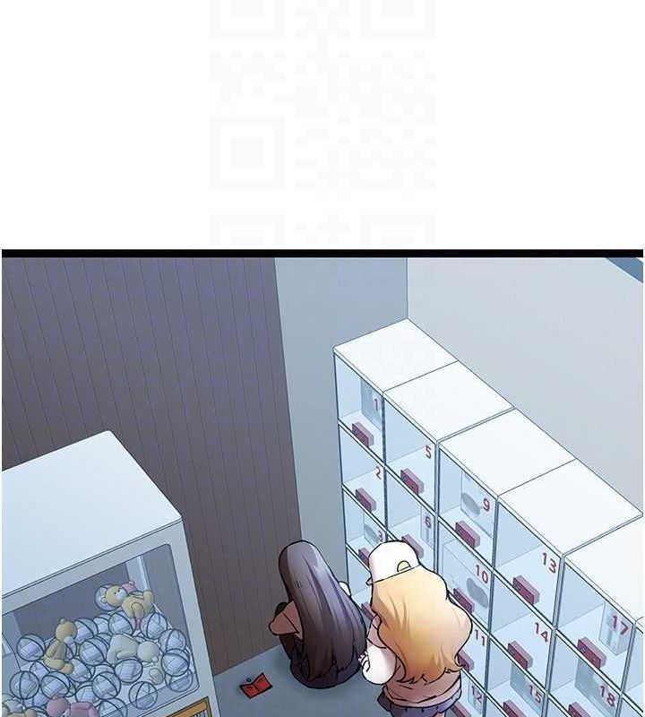 《初次深交，請多指教》漫画 第79話-心動萬分的初次見面