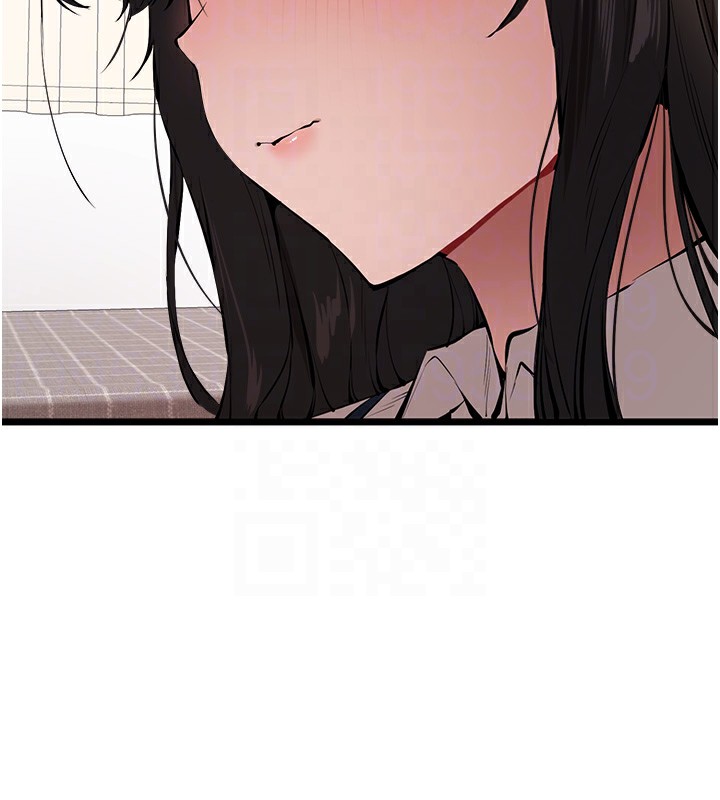 《初次深交，請多指教》漫画 第82話-爭先恐後搶著吹