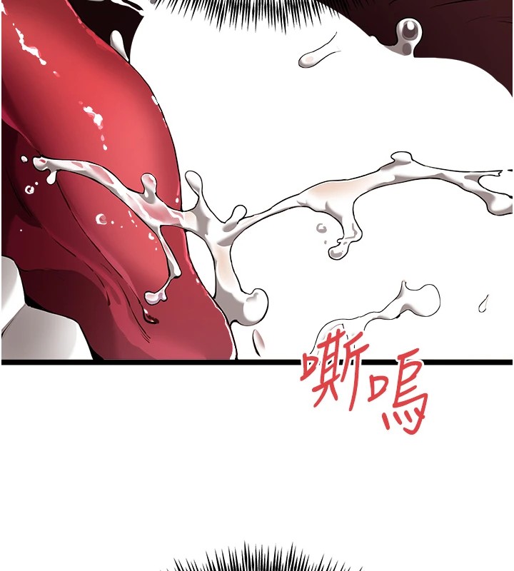 《初次深交，請多指教》漫画 第82話-爭先恐後搶著吹