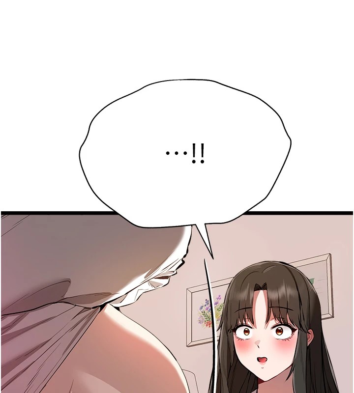《初次深交，請多指教》漫画 第82話-爭先恐後搶著吹