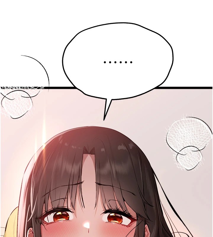 《初次深交，請多指教》漫画 第83話-努力滿足女友們