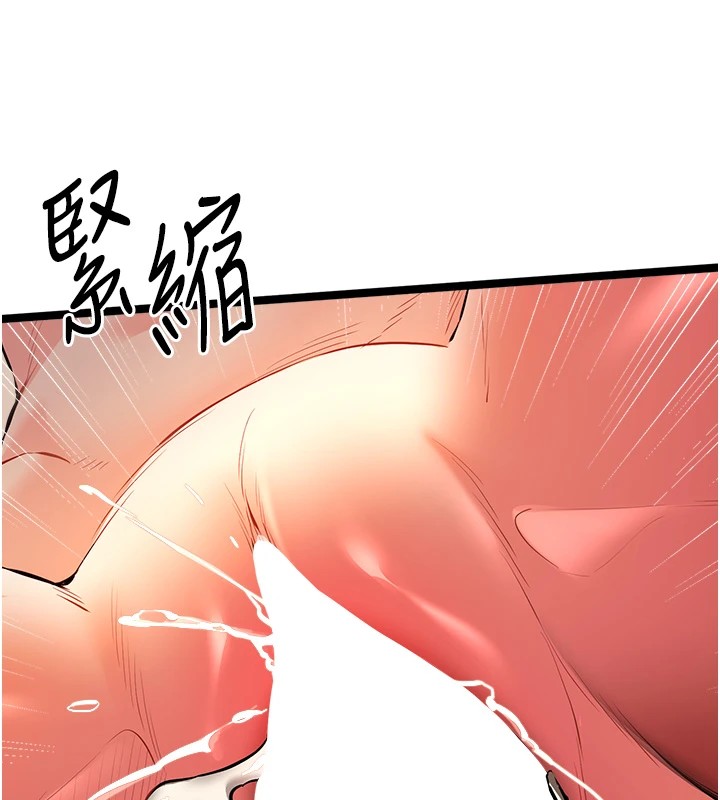 《初次深交，請多指教》漫画 第83話-努力滿足女友們
