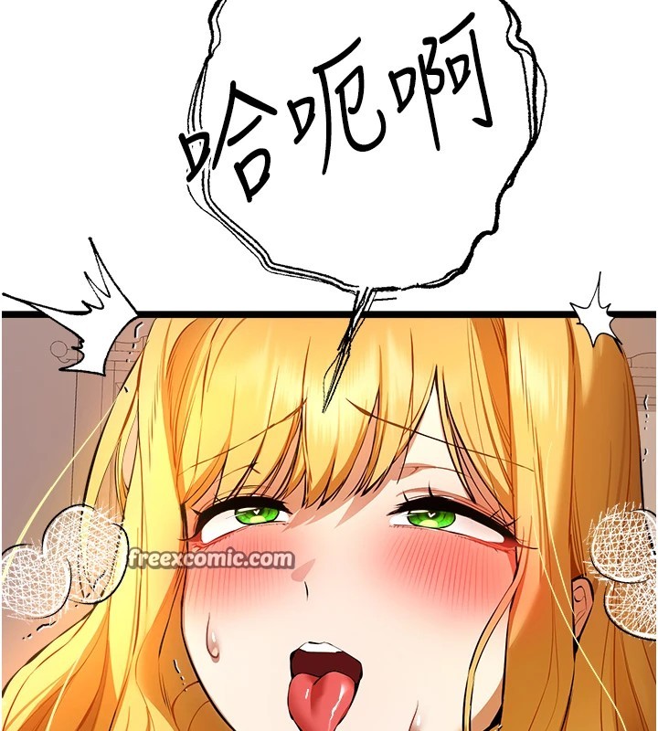《初次深交，請多指教》漫画 第83話-努力滿足女友們