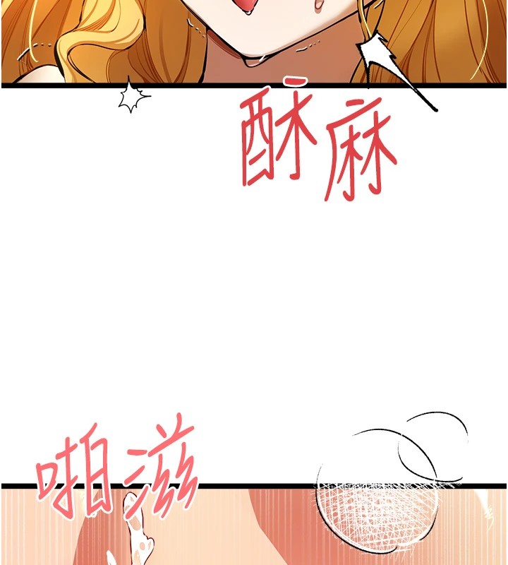 《初次深交，請多指教》漫画 第83話-努力滿足女友們