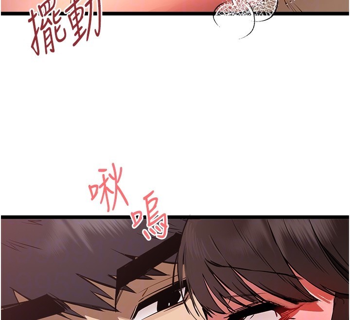 《初次深交，請多指教》漫画 第83話-努力滿足女友們