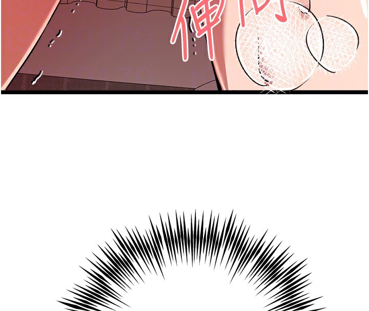《初次深交，請多指教》漫画 第83話-努力滿足女友們