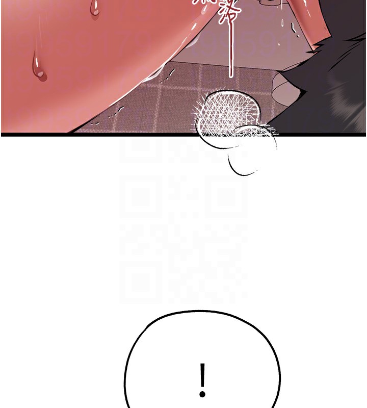 《初次深交，請多指教》漫画 第83話-努力滿足女友們