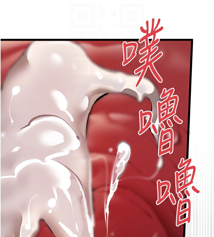 《初次深交，請多指教》漫画 第83話-努力滿足女友們