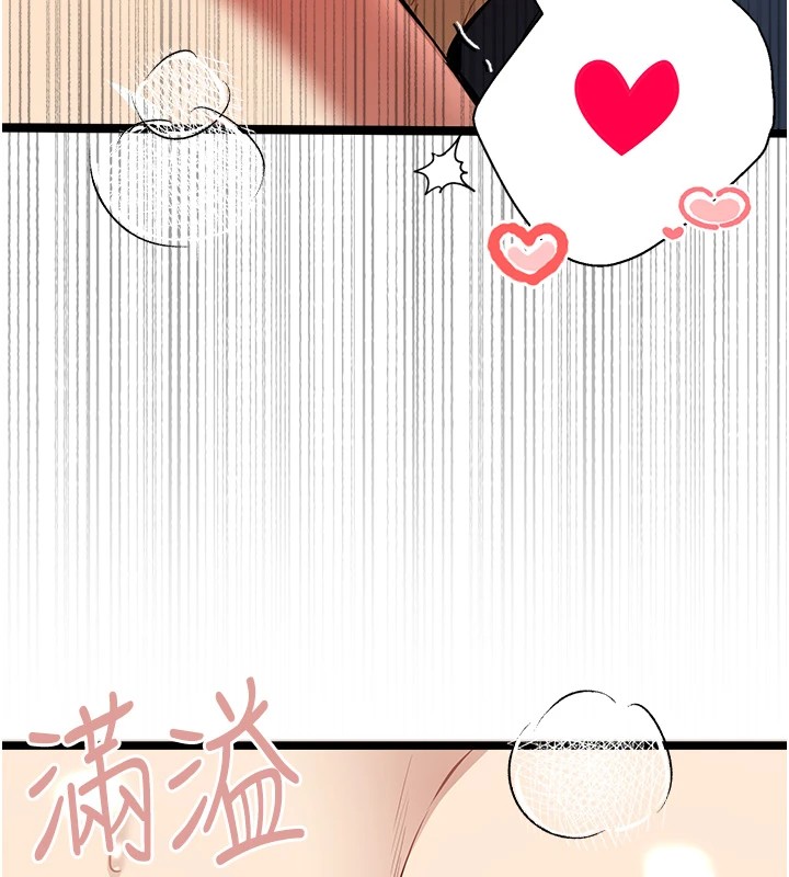 《初次深交，請多指教》漫画 第83話-努力滿足女友們
