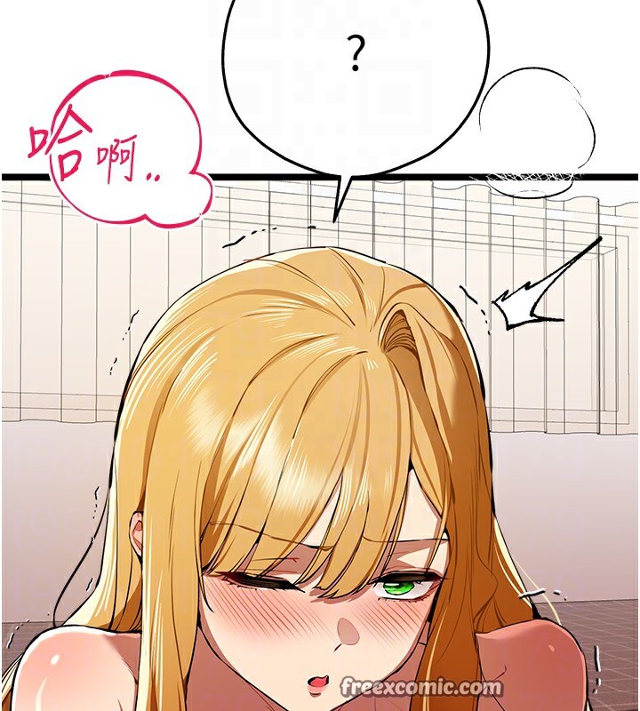《初次深交，請多指教》漫画 第83話-努力滿足女友們