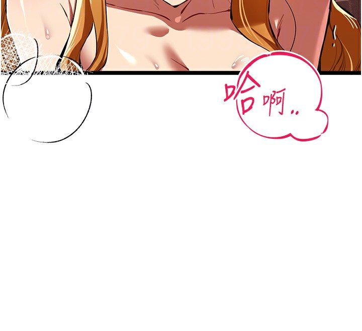 《初次深交，請多指教》漫画 第83話-努力滿足女友們