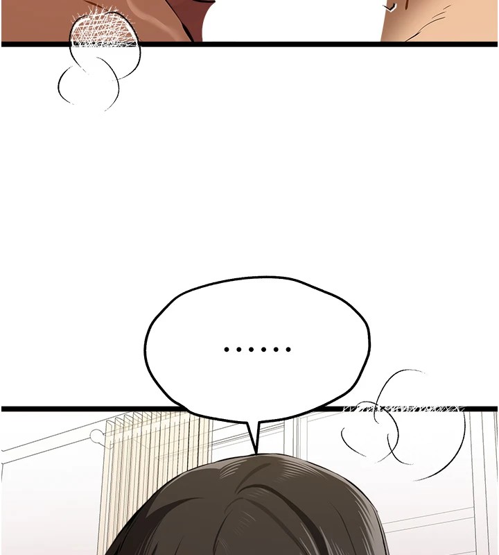 《初次深交，請多指教》漫画 第83話-努力滿足女友們
