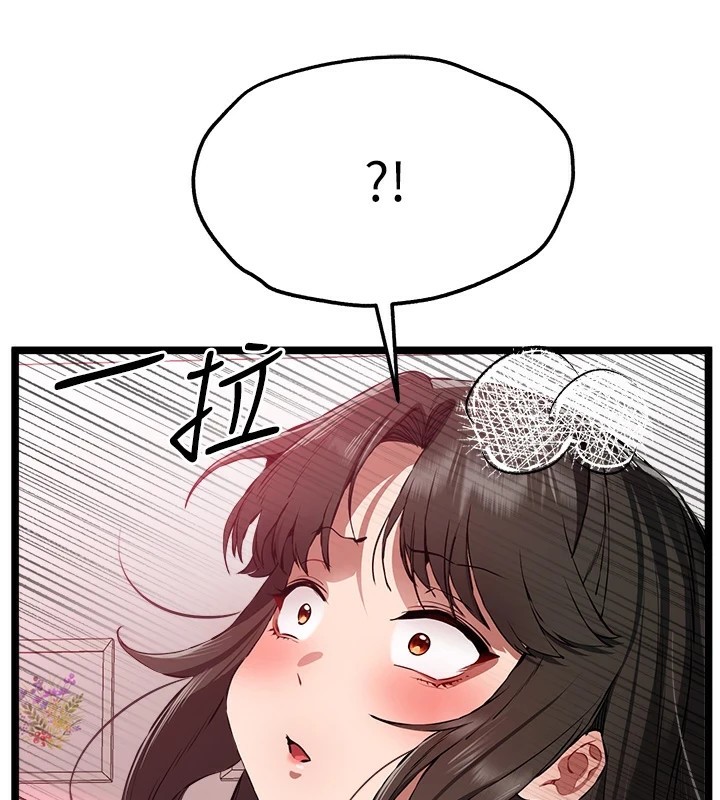 《初次深交，請多指教》漫画 第83話-努力滿足女友們