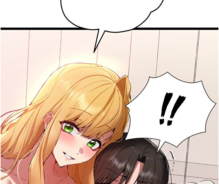 《初次深交，請多指教》漫画 第83話-努力滿足女友們