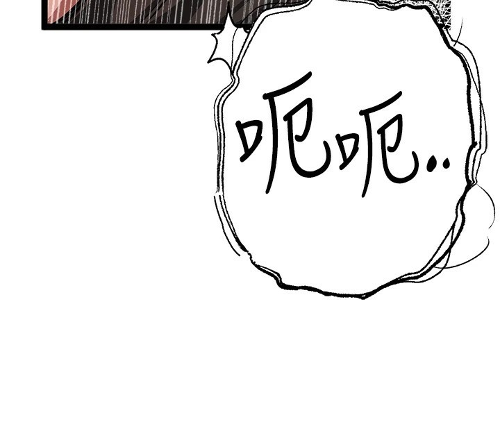 《初次深交，請多指教》漫画 第83話-努力滿足女友們