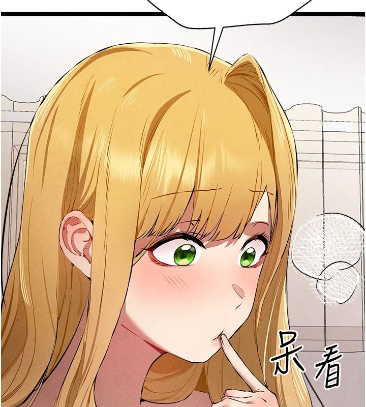 《初次深交，請多指教》漫画 第84話-三人徹夜大戰♥