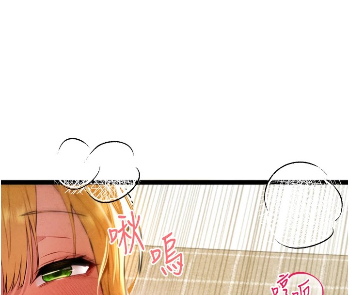 《初次深交，請多指教》漫画 第84話-三人徹夜大戰♥