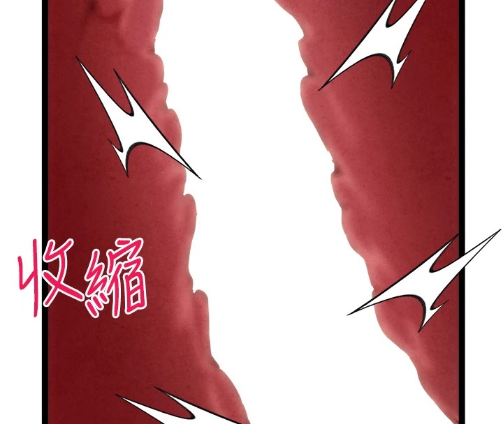 《初次深交，請多指教》漫画 第84話-三人徹夜大戰♥
