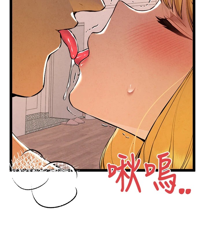 《初次深交，請多指教》漫画 第84話-三人徹夜大戰♥