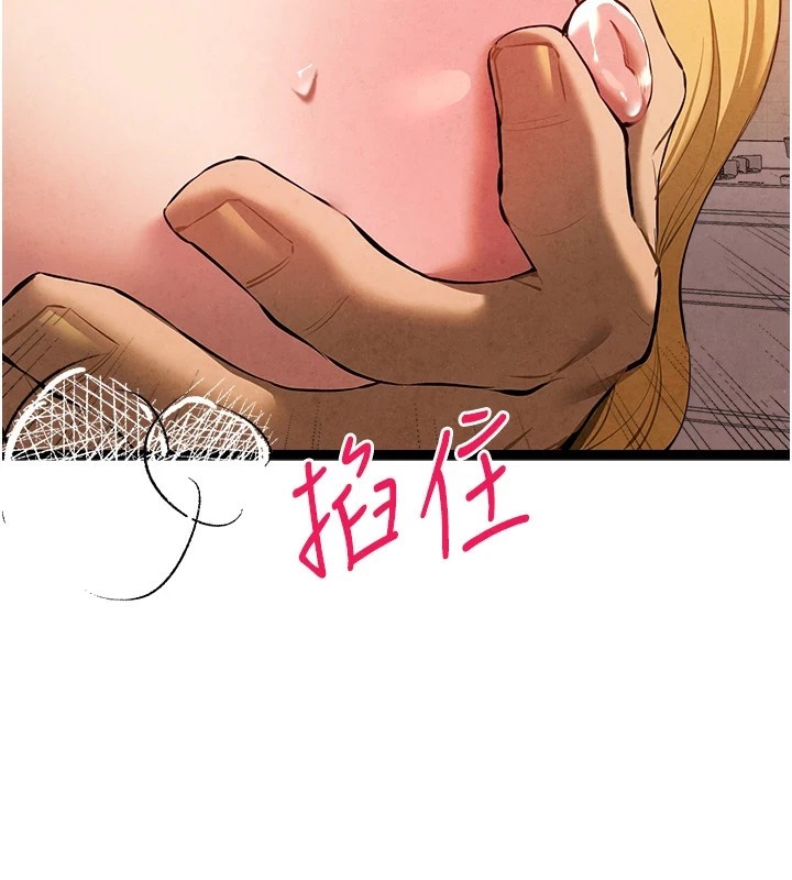 《初次深交，請多指教》漫画 第84話-三人徹夜大戰♥