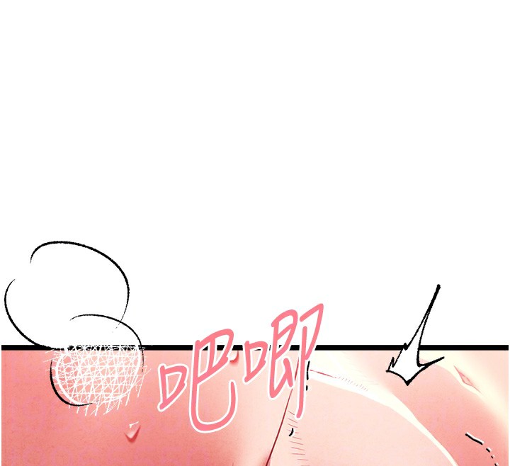《初次深交，請多指教》漫画 第84話-三人徹夜大戰♥