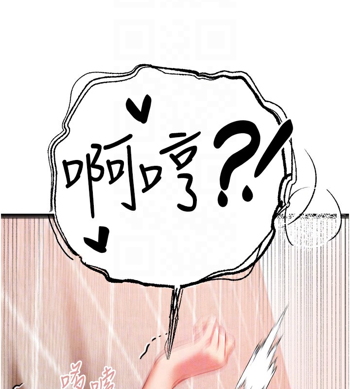 《初次深交，請多指教》漫画 第84話-三人徹夜大戰♥