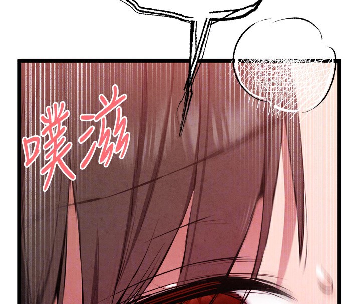 《初次深交，請多指教》漫画 第84話-三人徹夜大戰♥