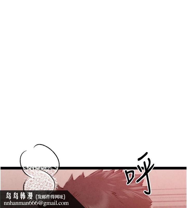 《初次深交，請多指教》漫画 第84話-三人徹夜大戰♥