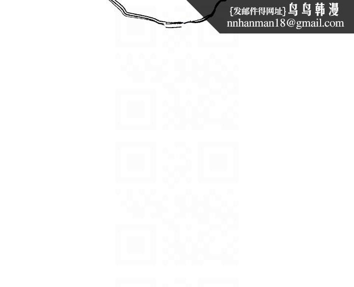 《初次深交，請多指教》漫画 第84話-三人徹夜大戰♥