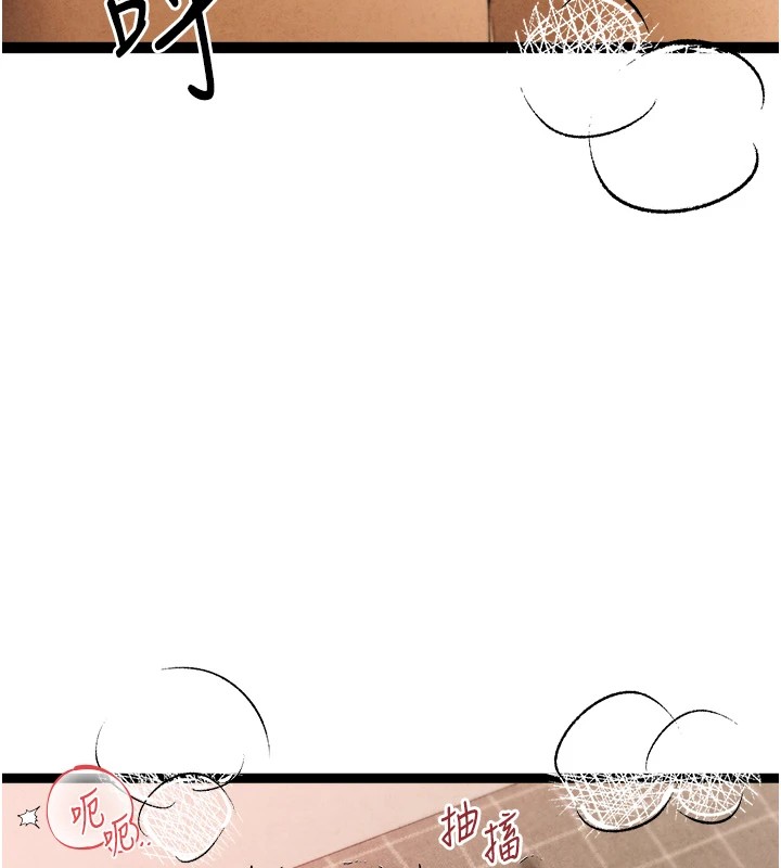 《初次深交，請多指教》漫画 第84話-三人徹夜大戰♥