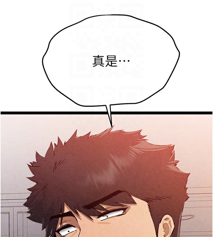 《初次深交，請多指教》漫画 第84話-三人徹夜大戰♥