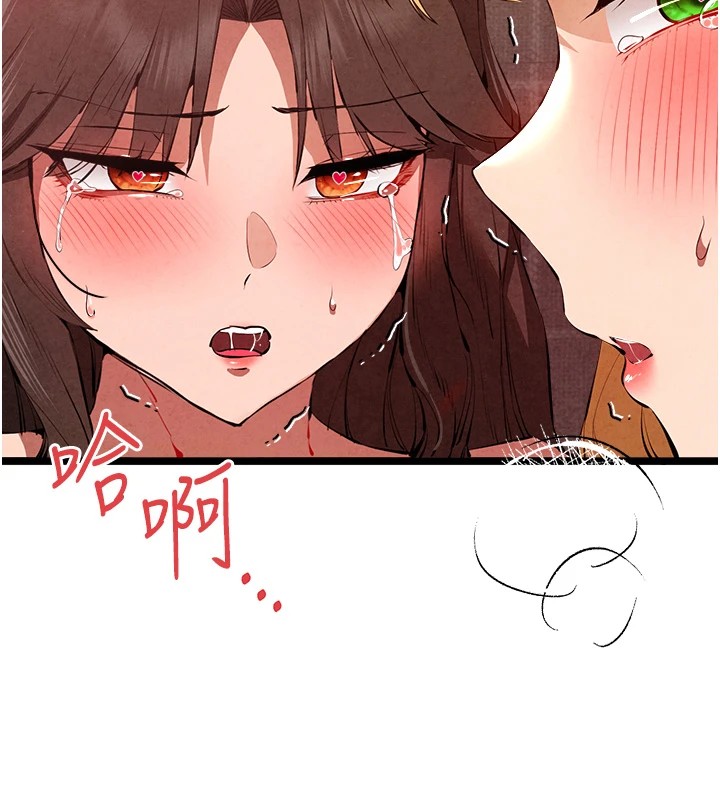 《初次深交，請多指教》漫画 第84話-三人徹夜大戰♥