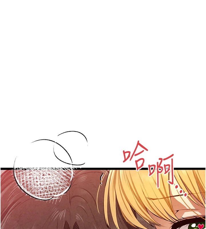 《初次深交，請多指教》漫画 第84話-三人徹夜大戰♥