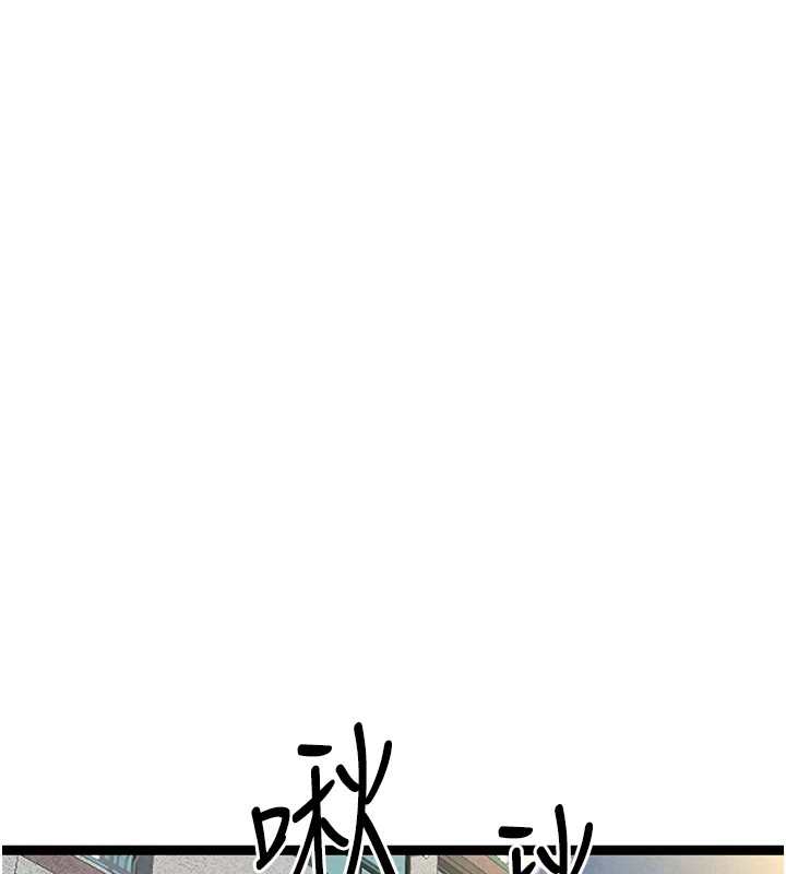《初次深交，請多指教》漫画 第84話-三人徹夜大戰♥