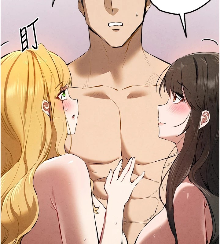 《初次深交，請多指教》漫画 第84話-三人徹夜大戰♥