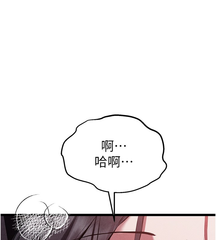 《初次深交，請多指教》漫画 第85話-跪著服務主人的母狗