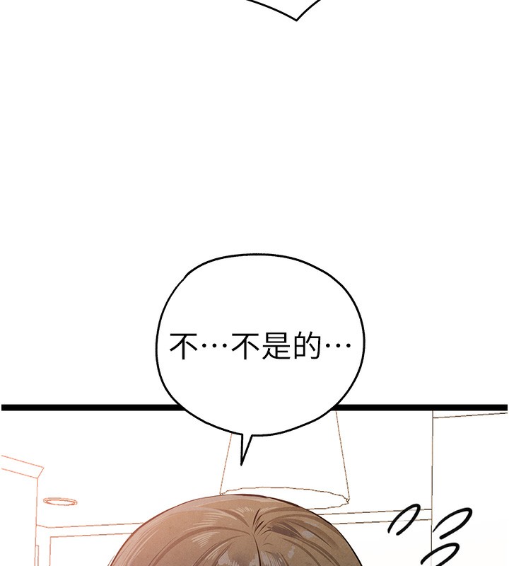《初次深交，請多指教》漫画 第85話-跪著服務主人的母狗