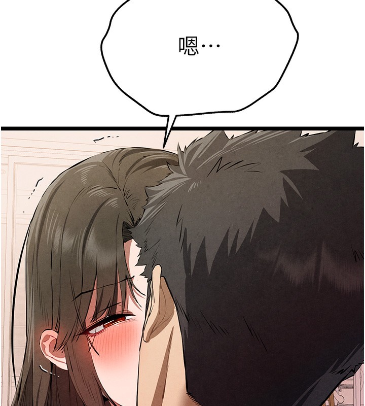 《初次深交，請多指教》漫画 第85話-跪著服務主人的母狗